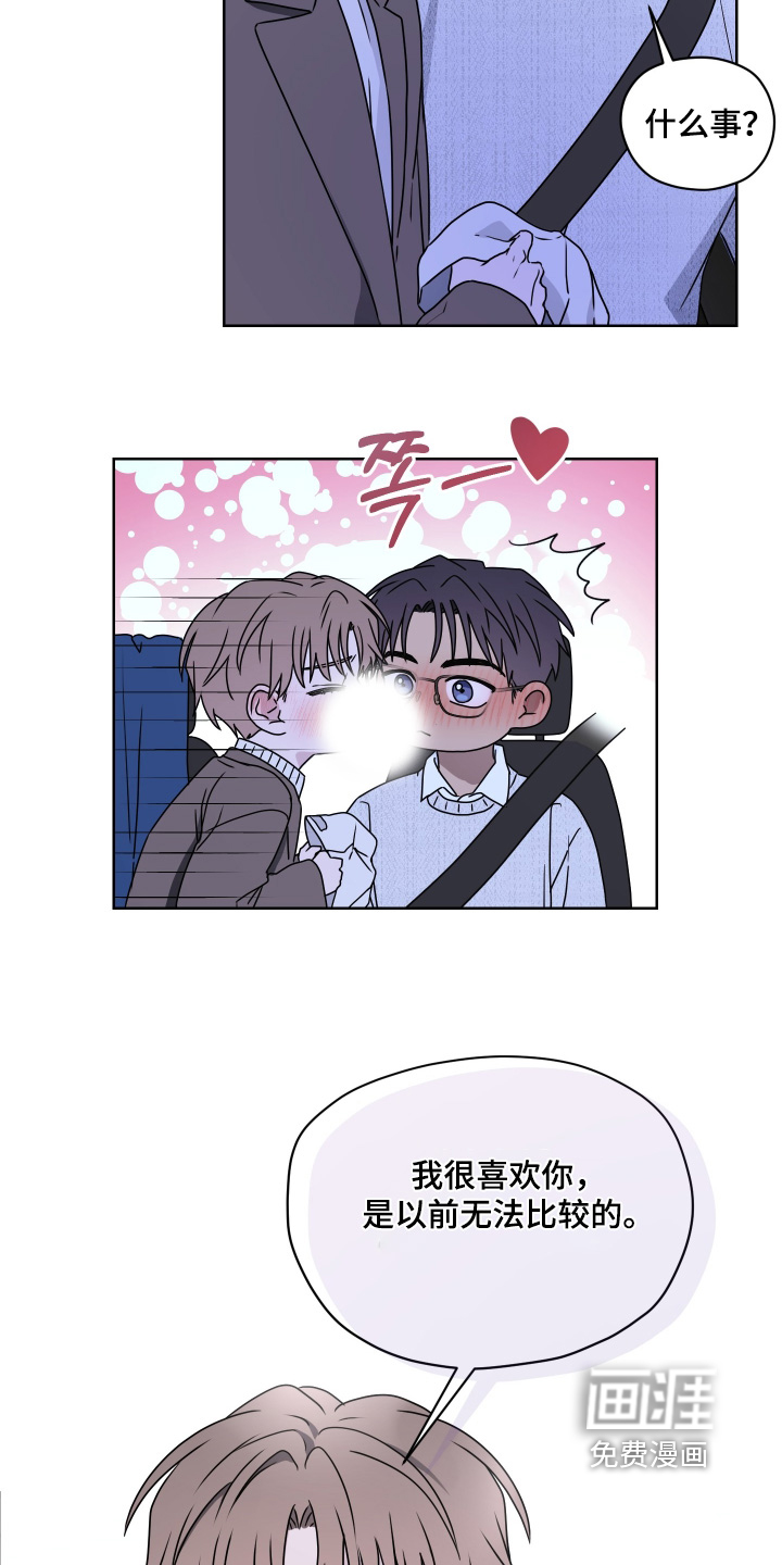 第34话 第22页