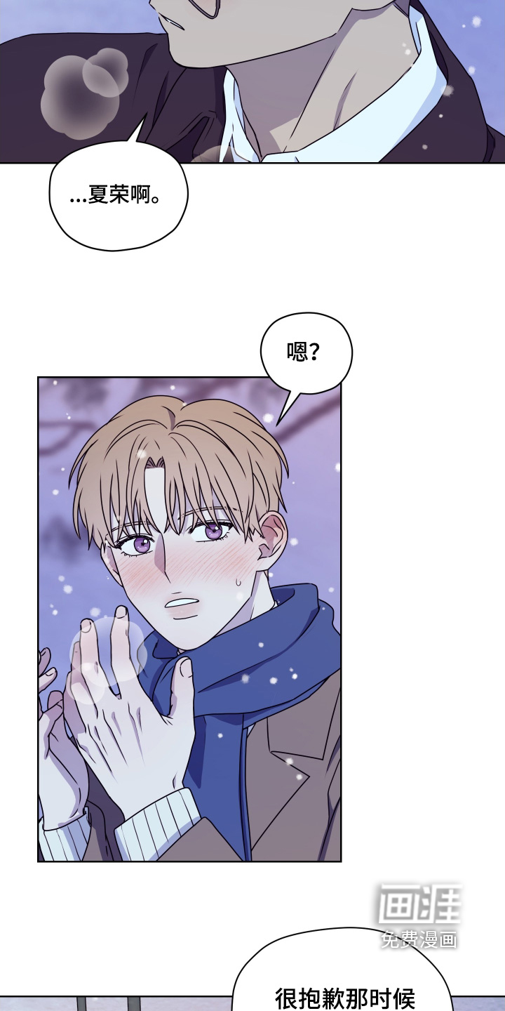 第34话 第7页