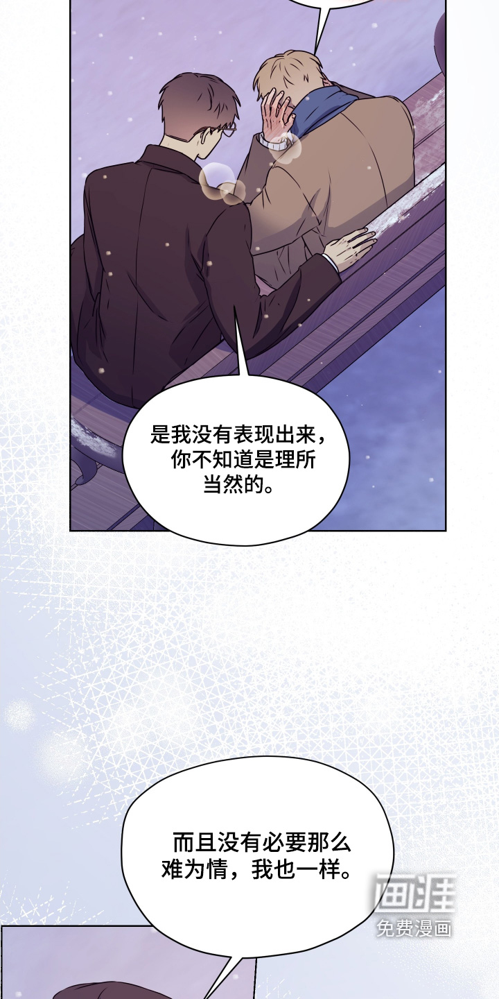 第34话 第15页
