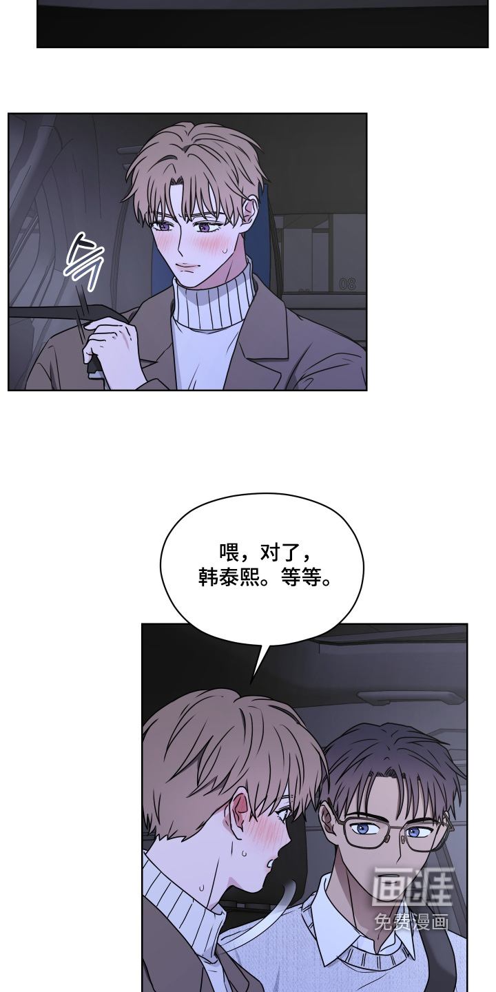 第34话 第21页