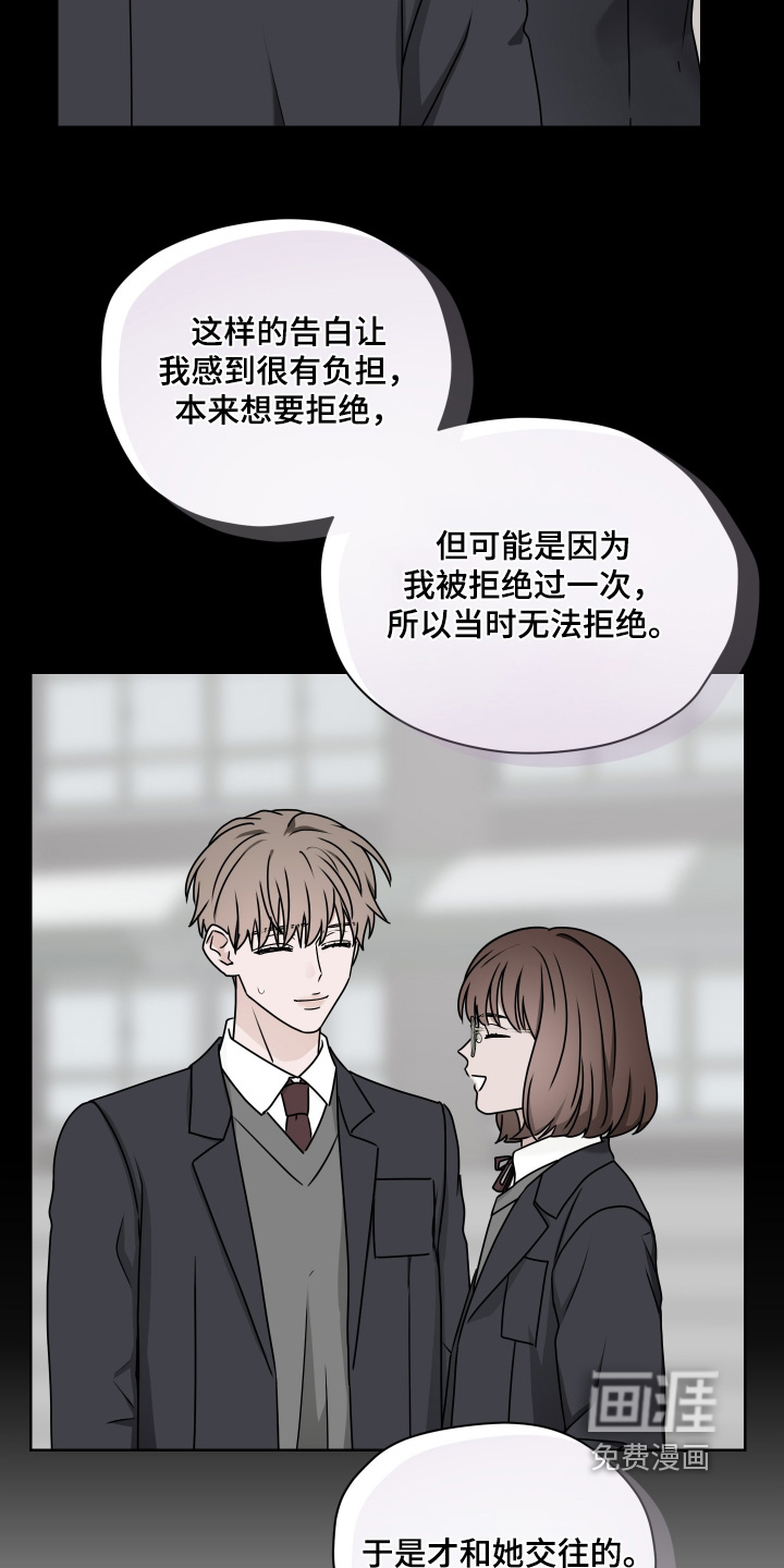 第34话 第4页