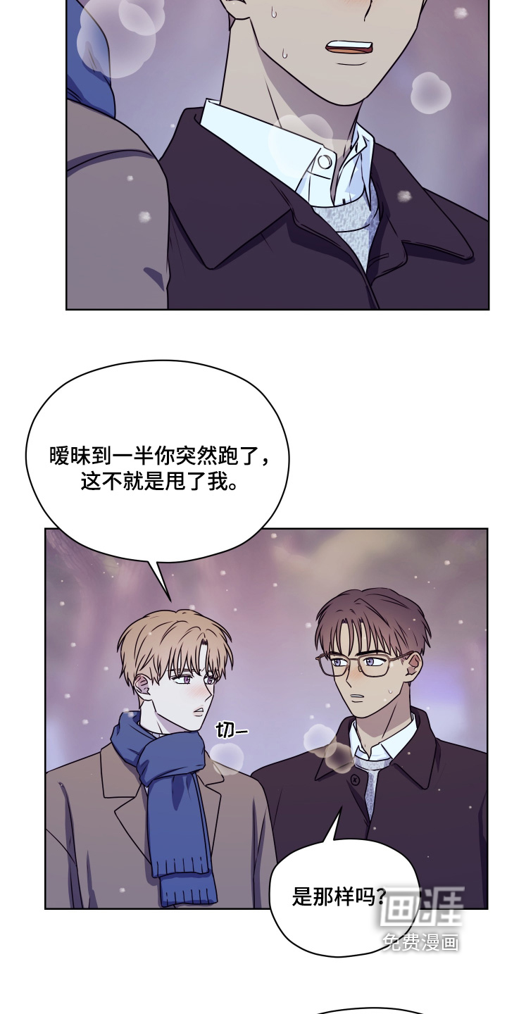 第34话 第11页
