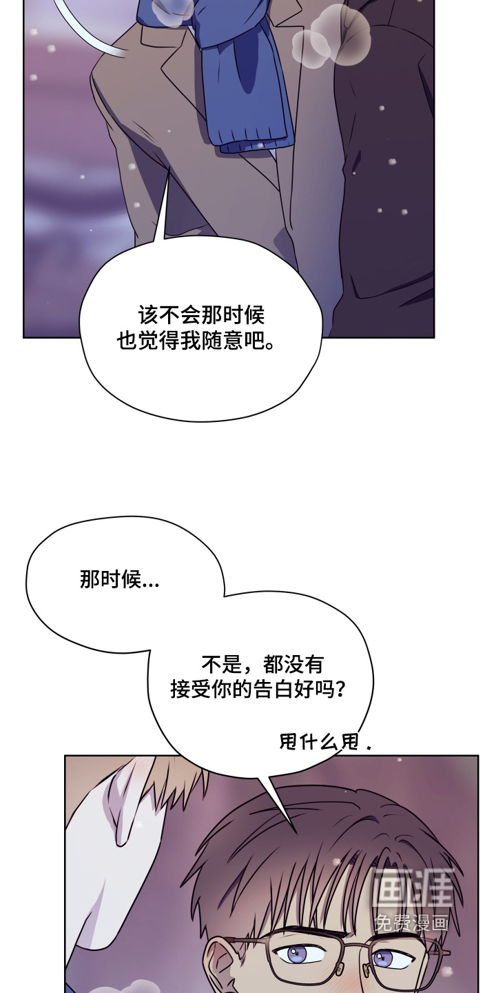 第34话 第10页