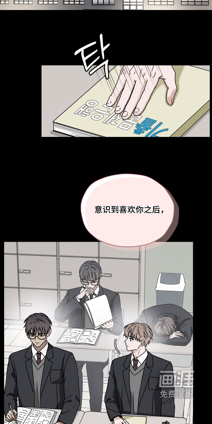 第32话 第20页