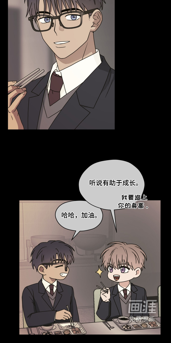第32话 第16页
