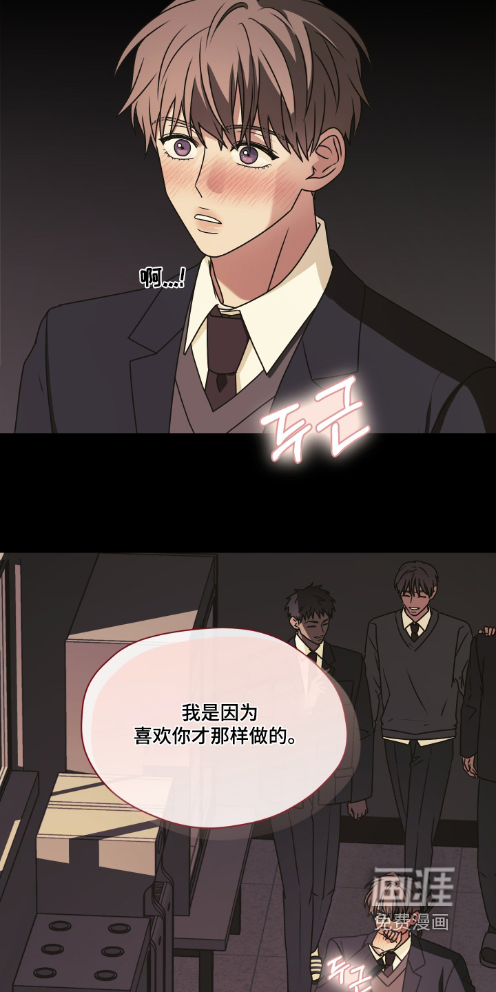 第32话 第18页