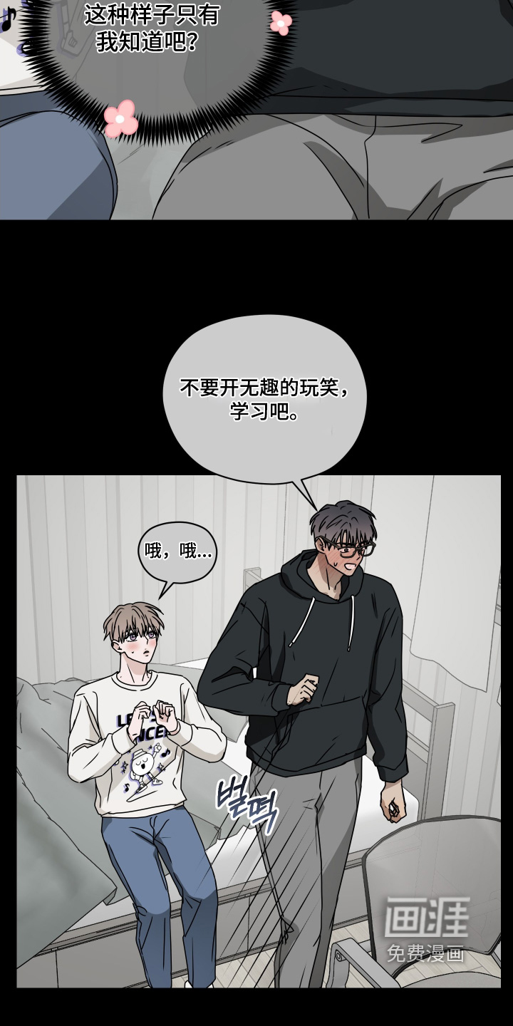 第32话 第11页