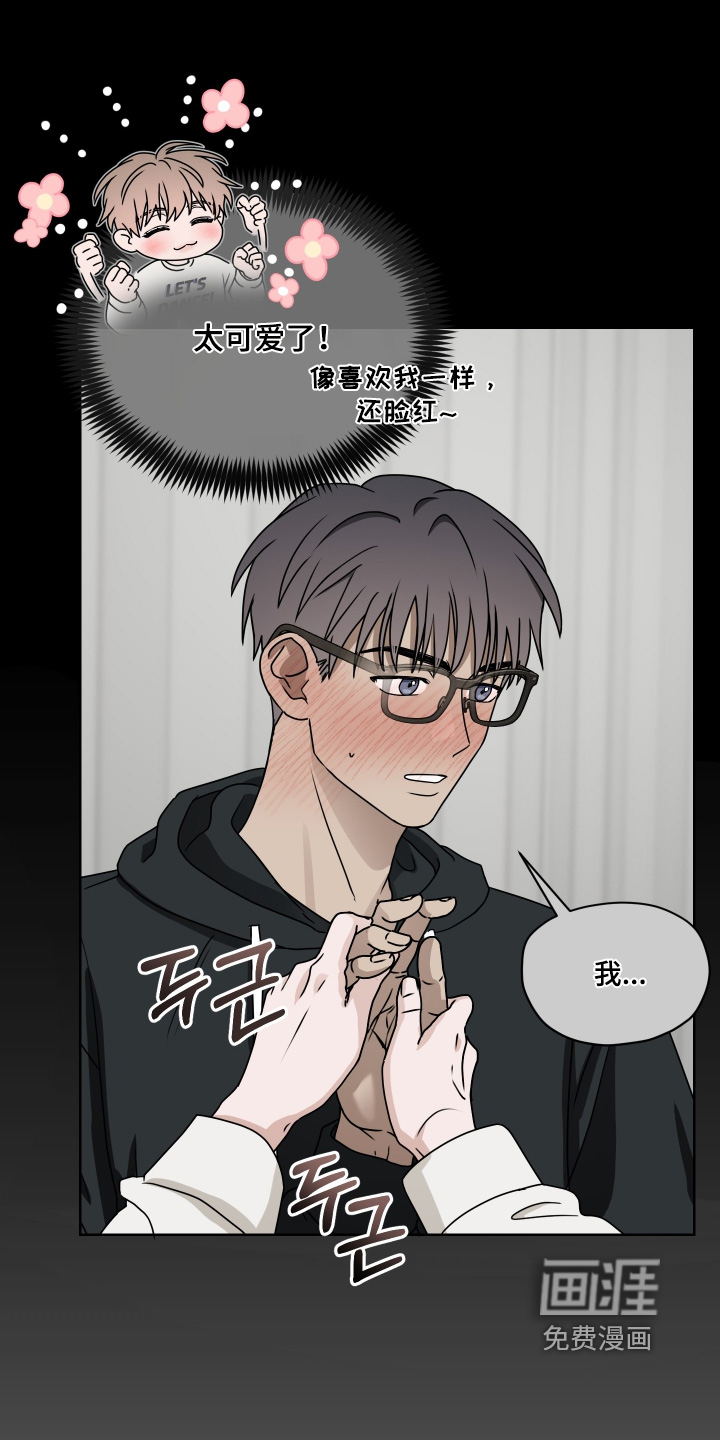 第32话 第9页