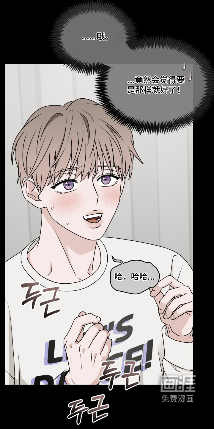 第32话 第13页