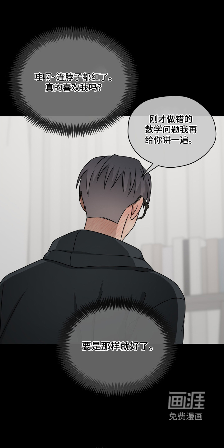 第32话 第12页