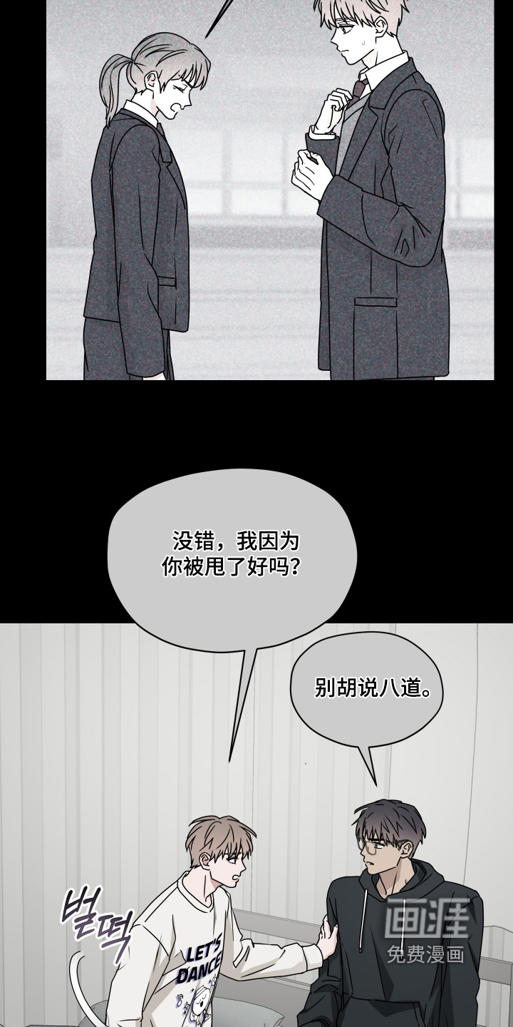 第32话 第3页