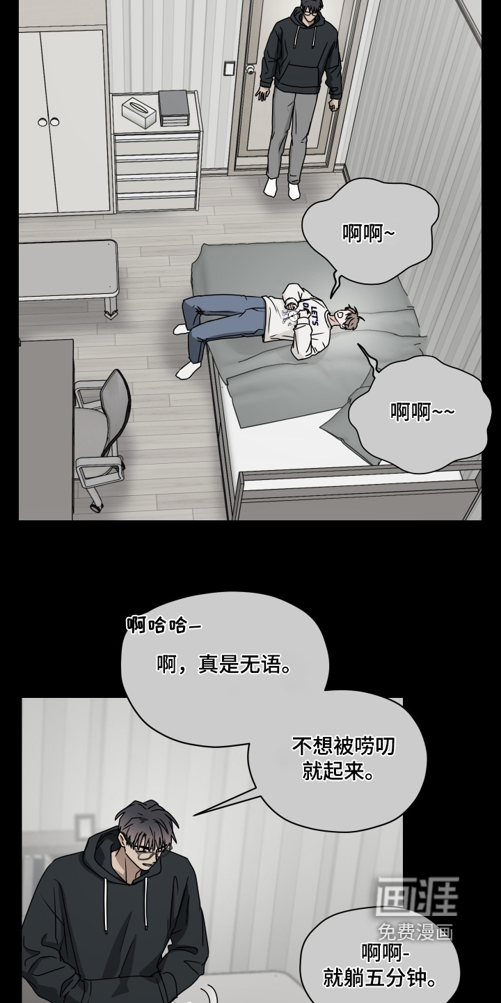 第31话 第25页