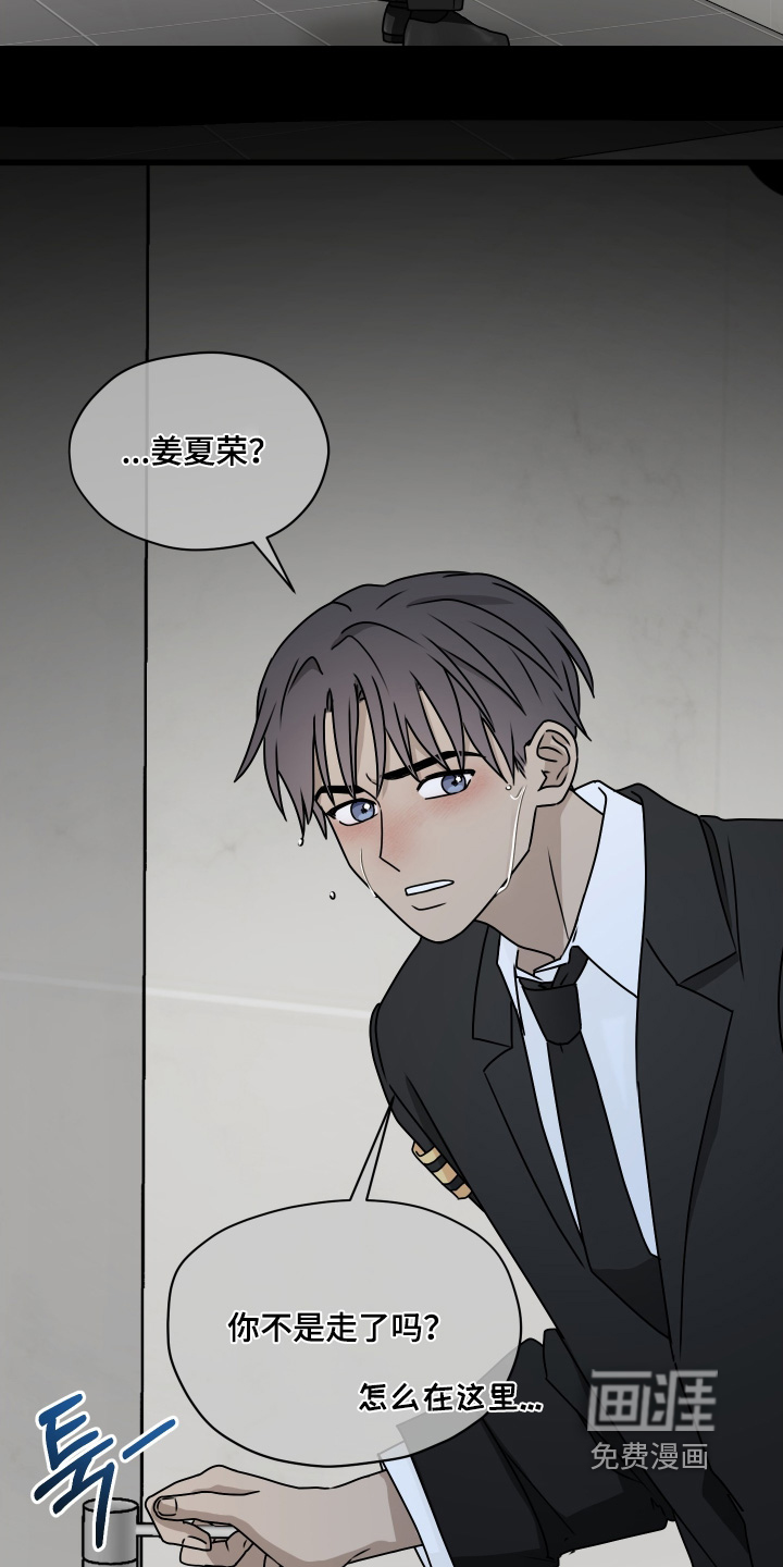 第31话 第6页