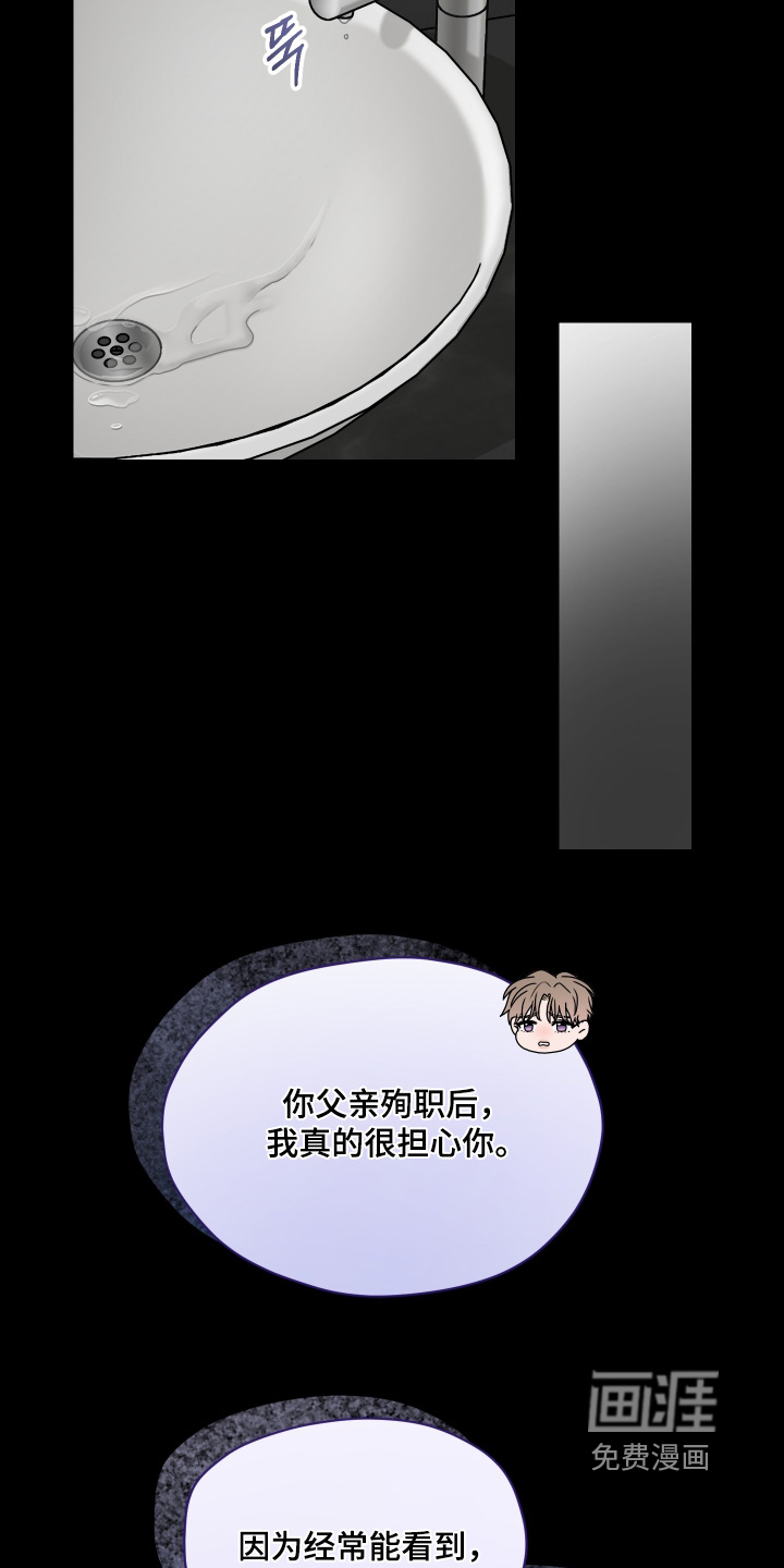 第31话 第14页