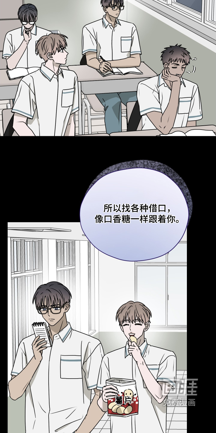 第31话 第16页