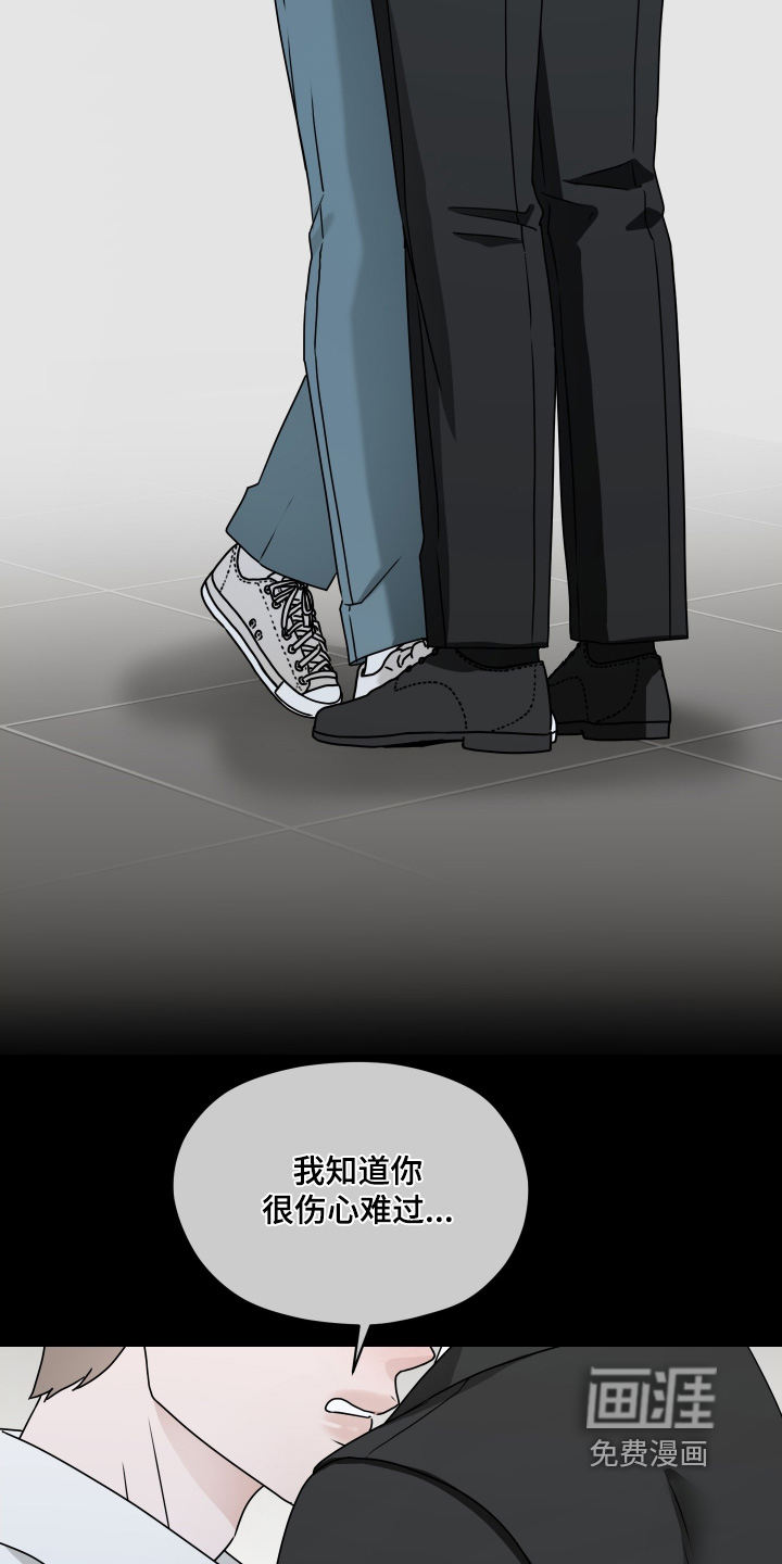 第31话 第10页