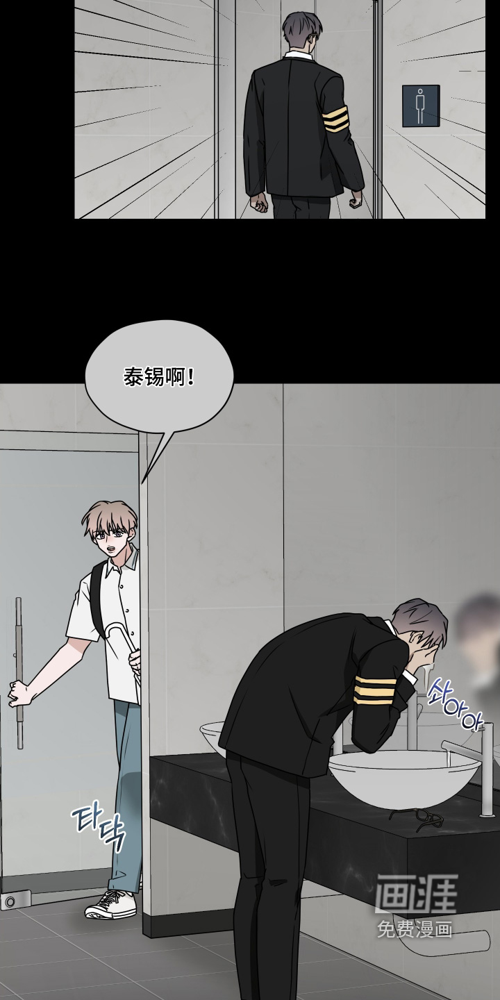第31话 第5页