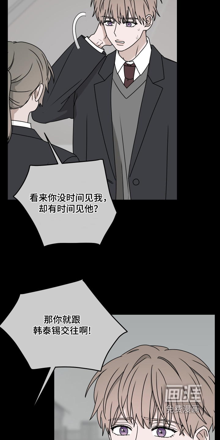 第31话 第19页