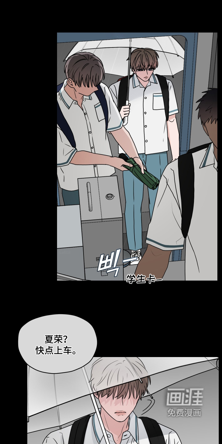 第31话 第2页