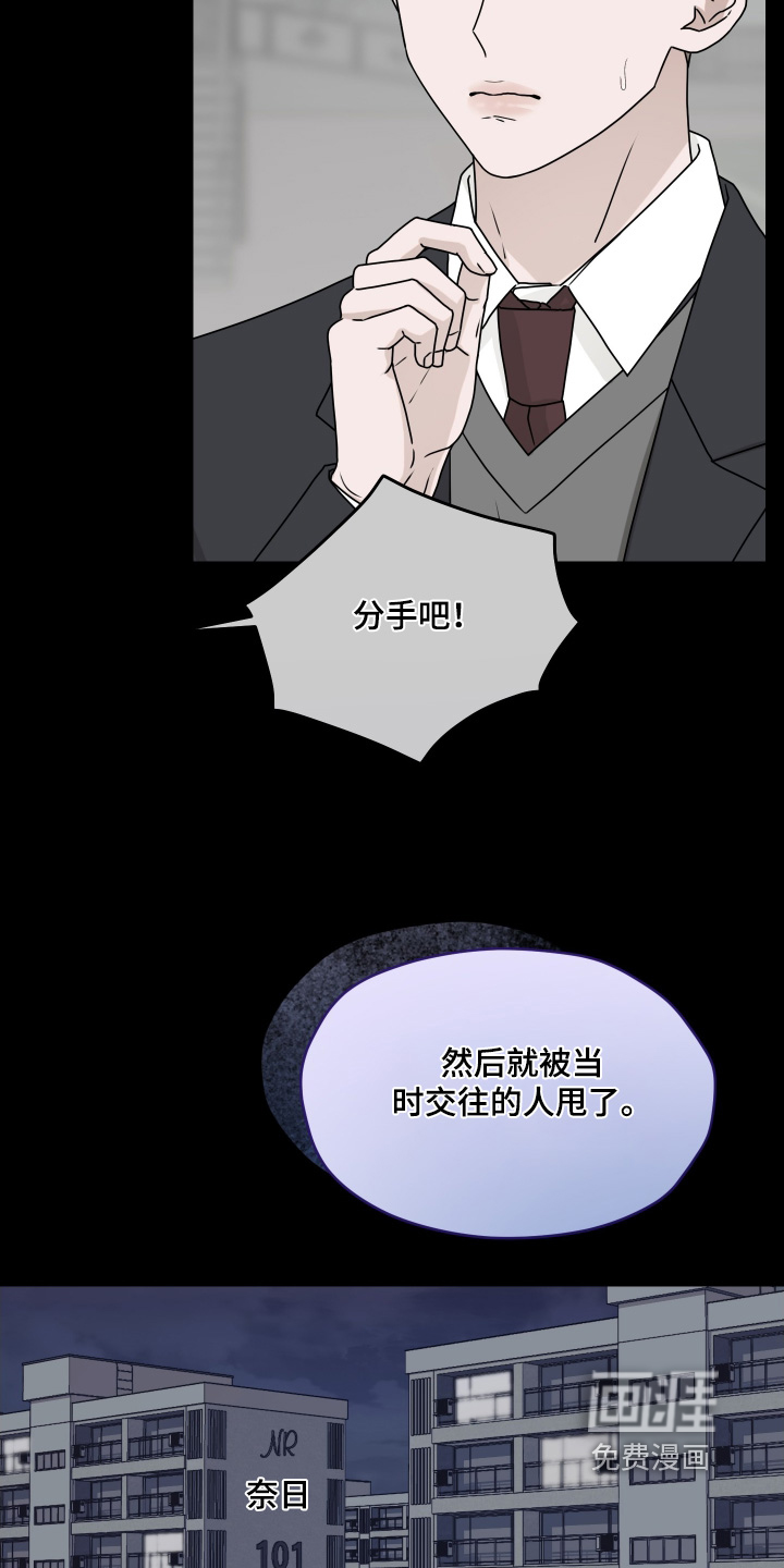 第31话 第20页