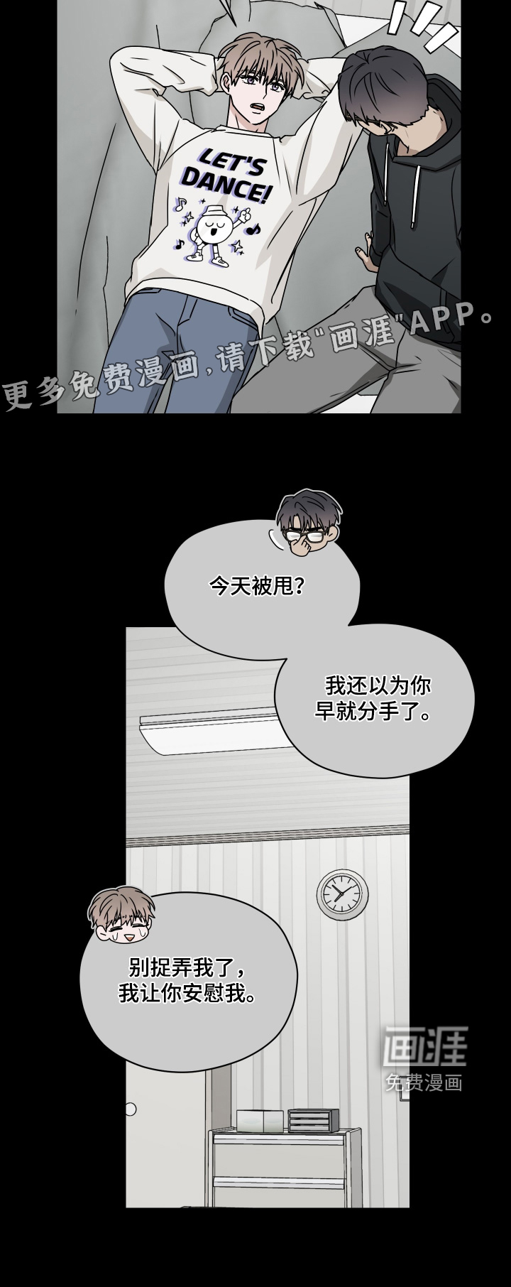 第31话 第27页
