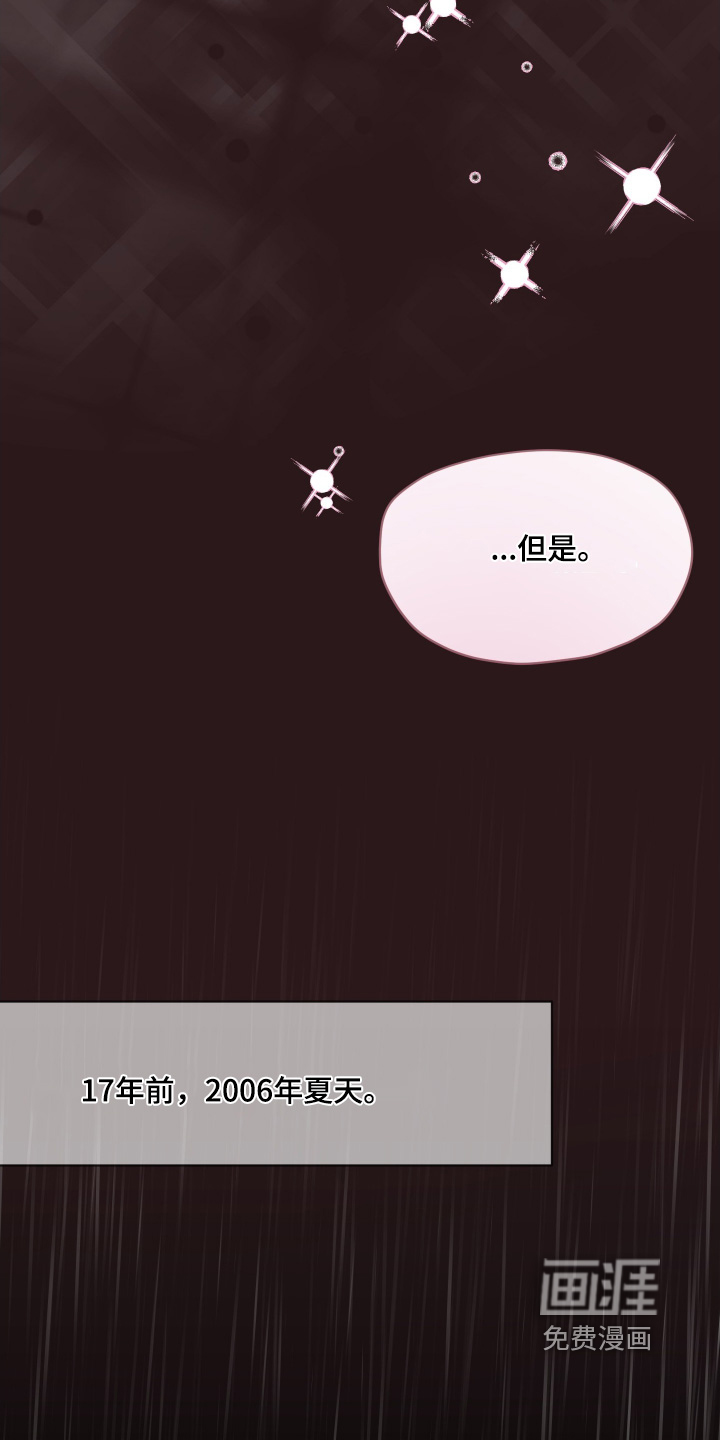 第30话23