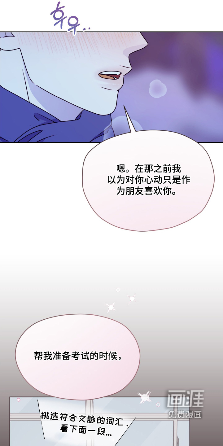 第30话18
