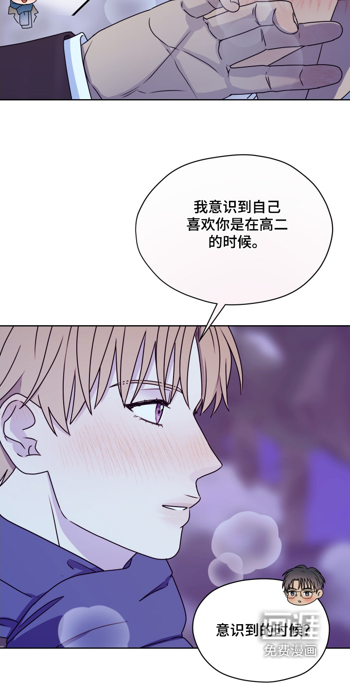 第30话17