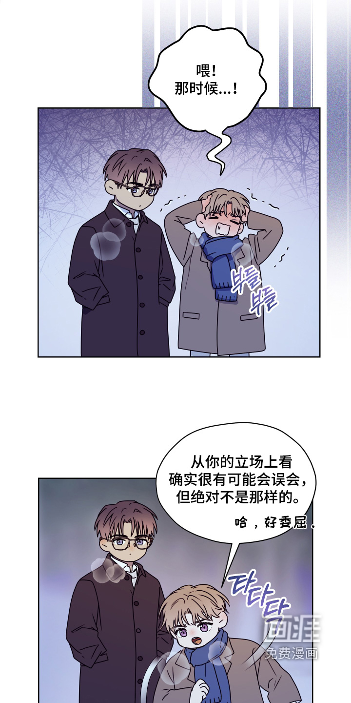第30话14