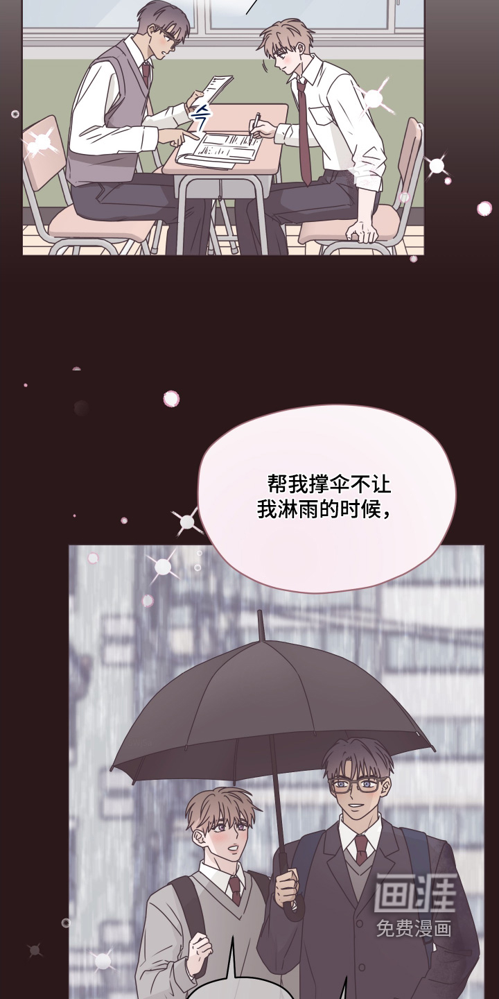 第30话19