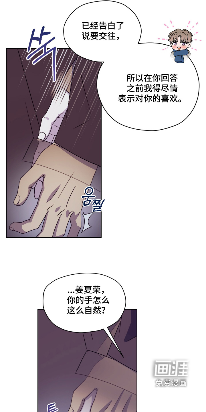第30话2