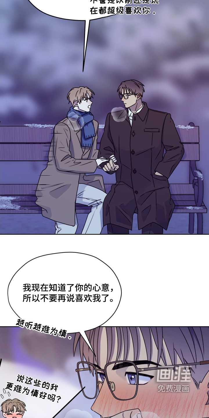 第30话16