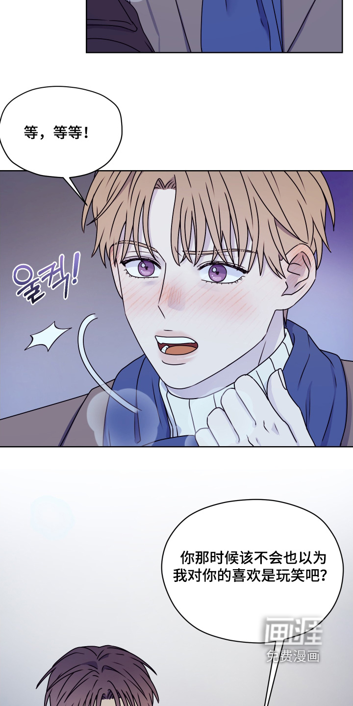 第30话10