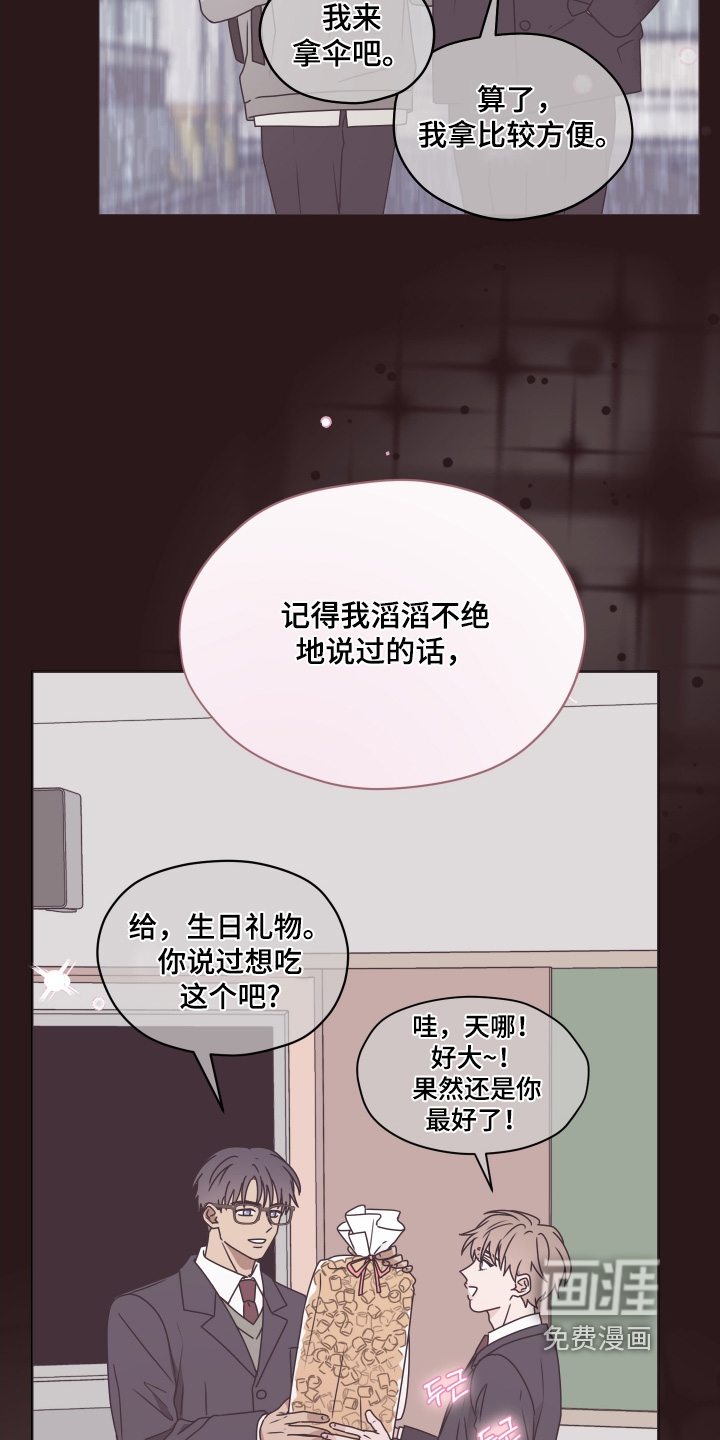 第30话20