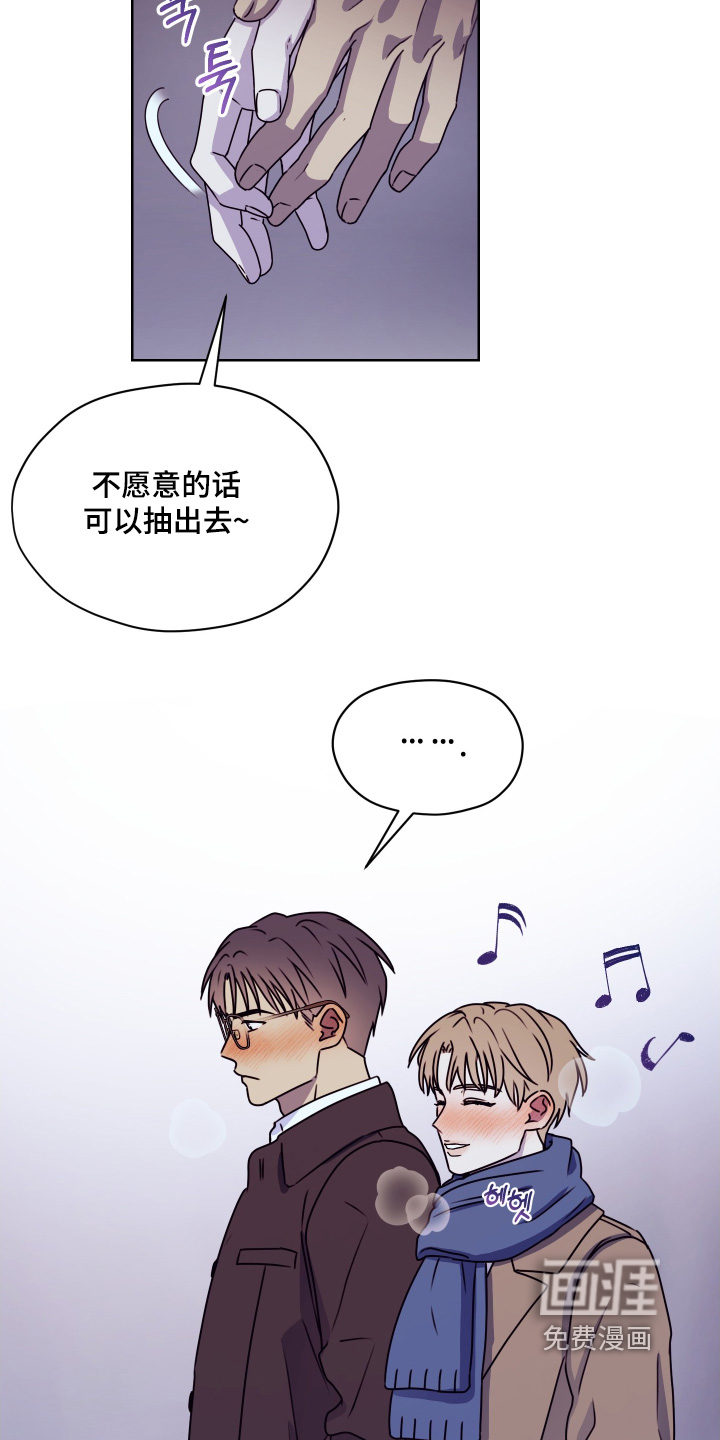 第30话3