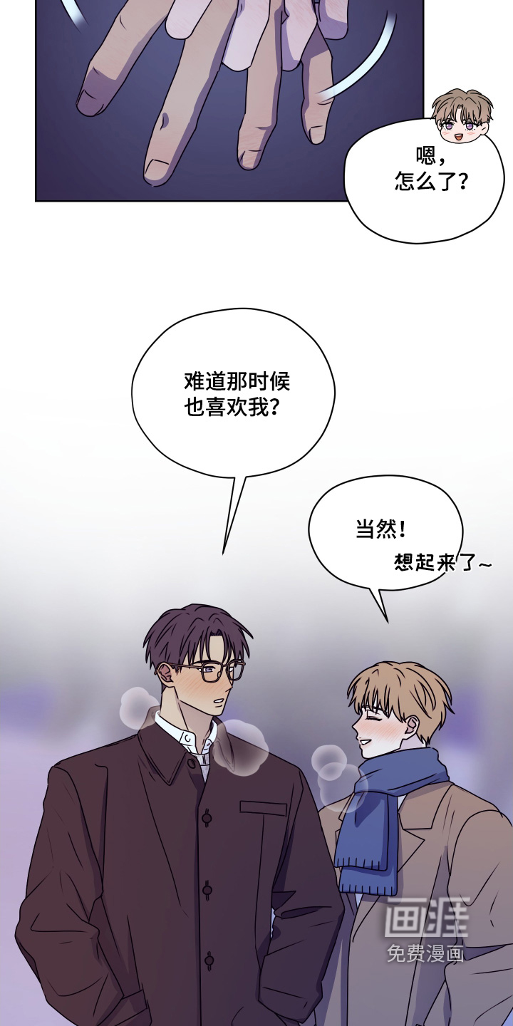 第30话7