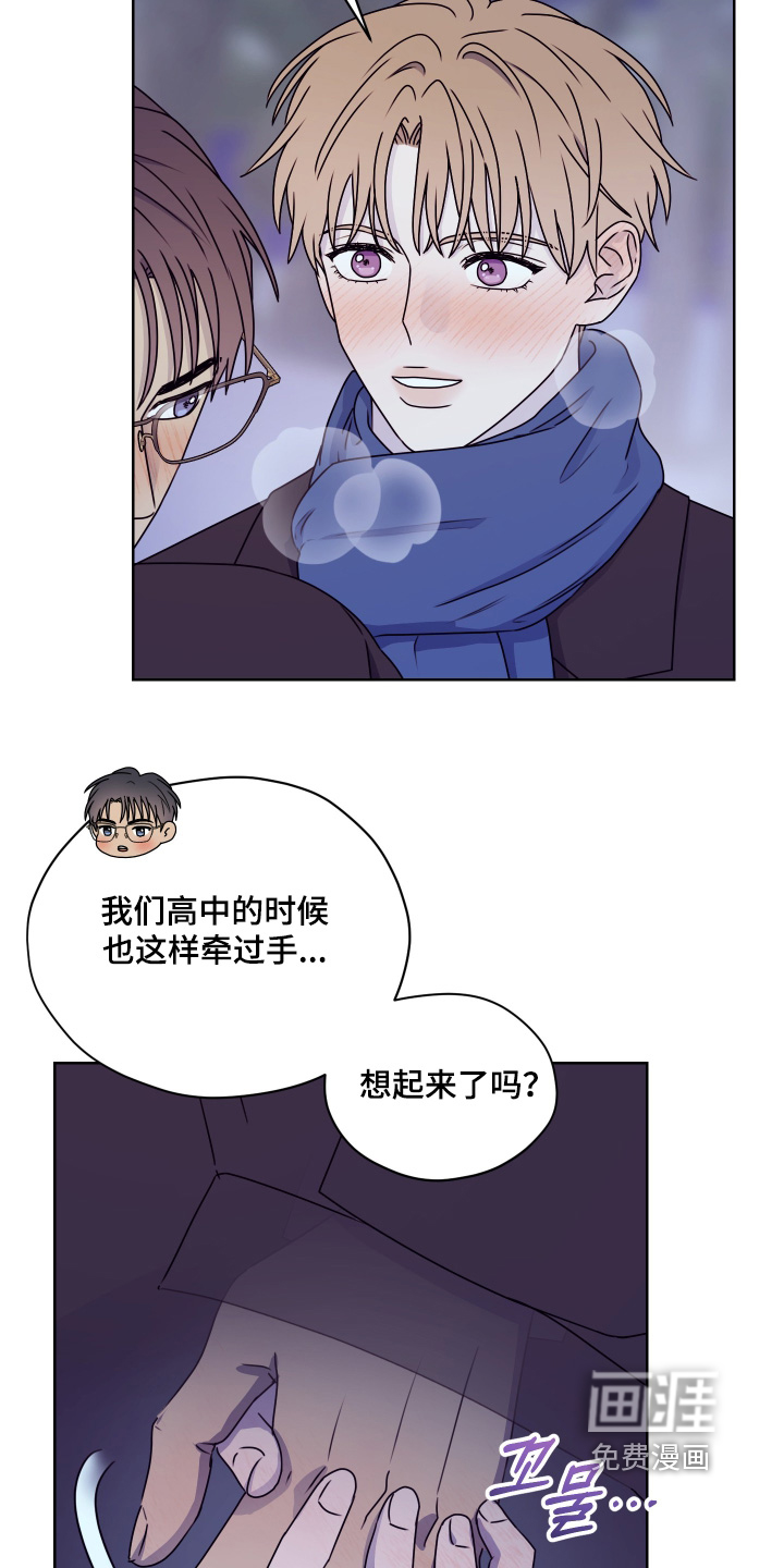 第30话6
