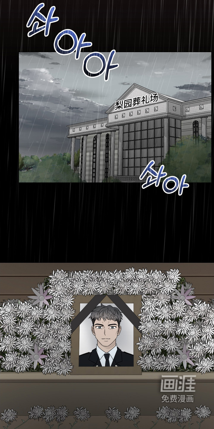 第30话24