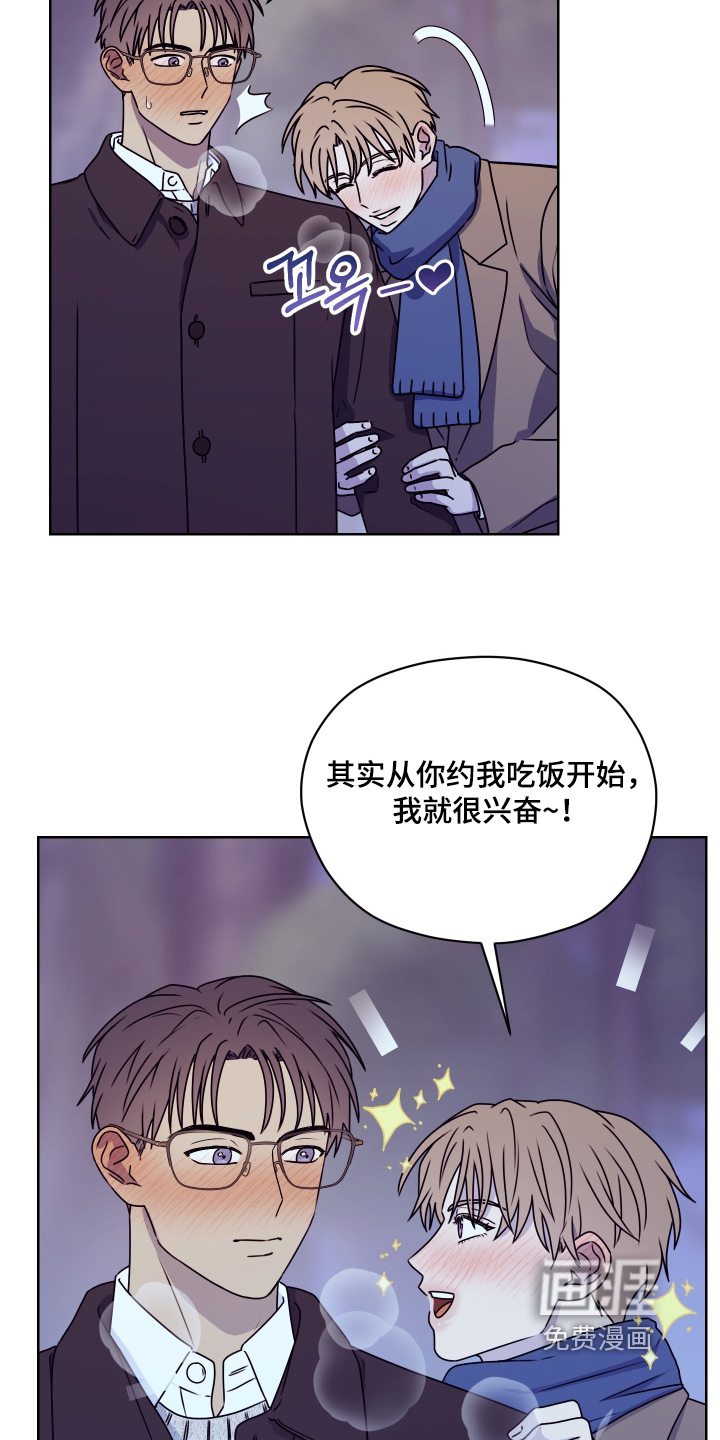 第29话22