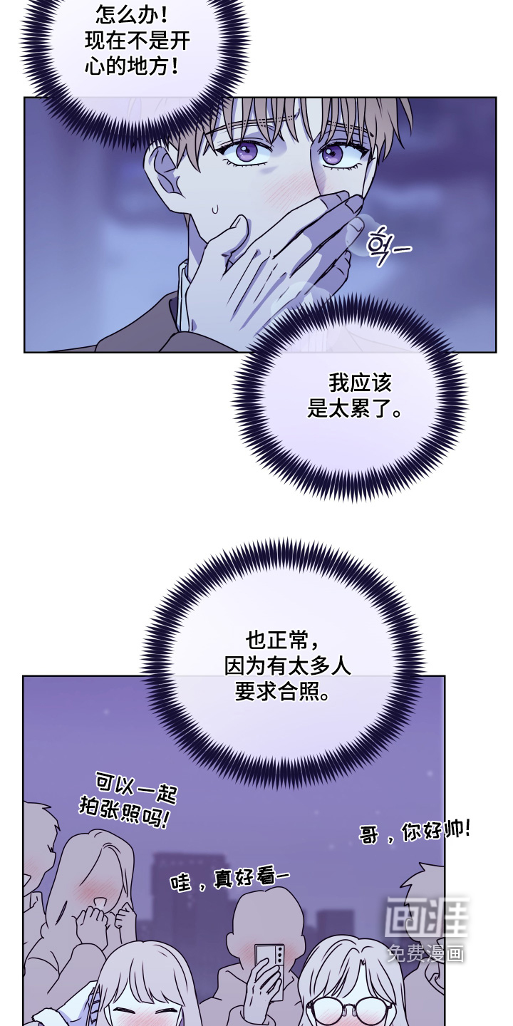 第29话4
