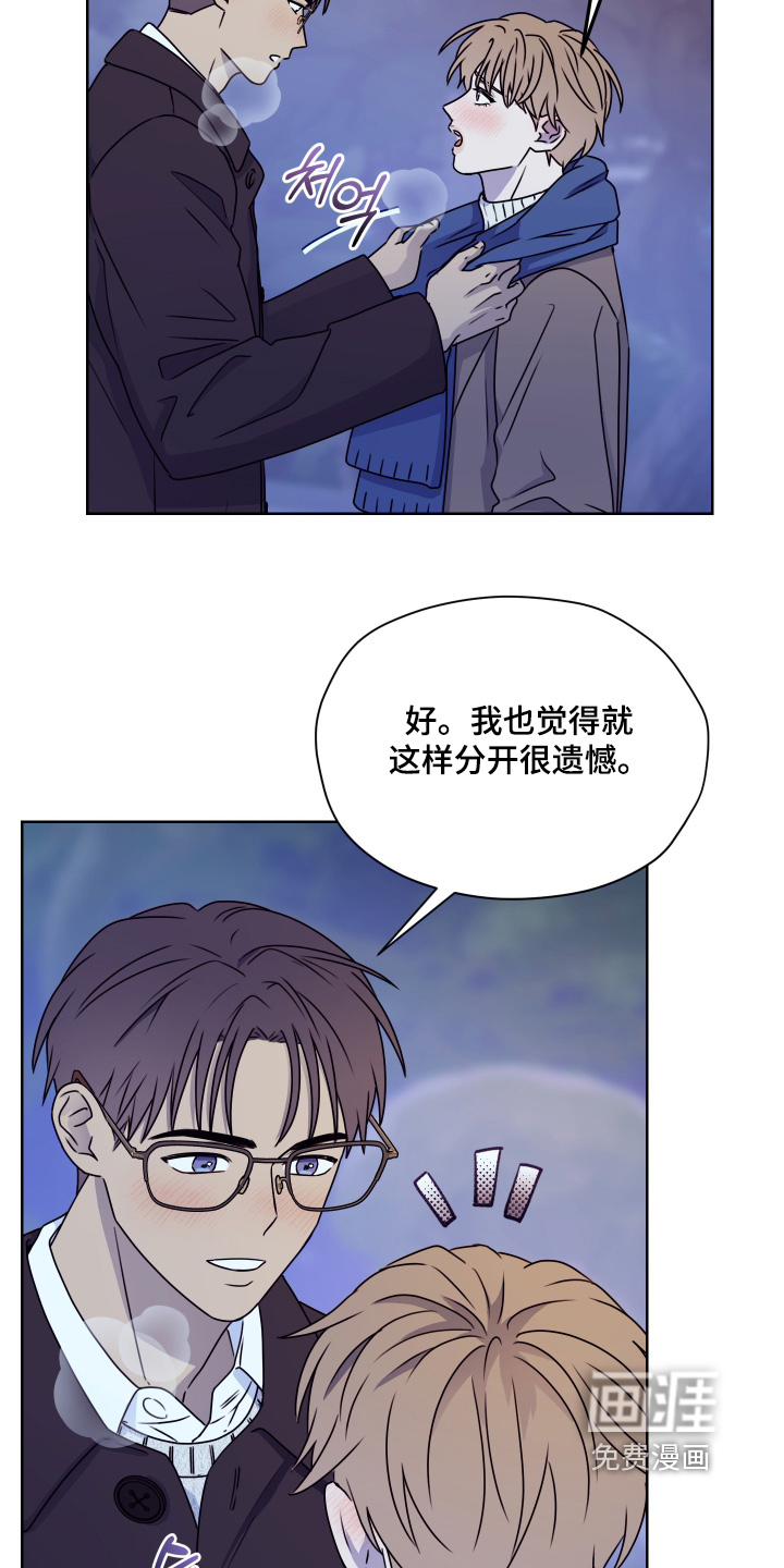第29话12