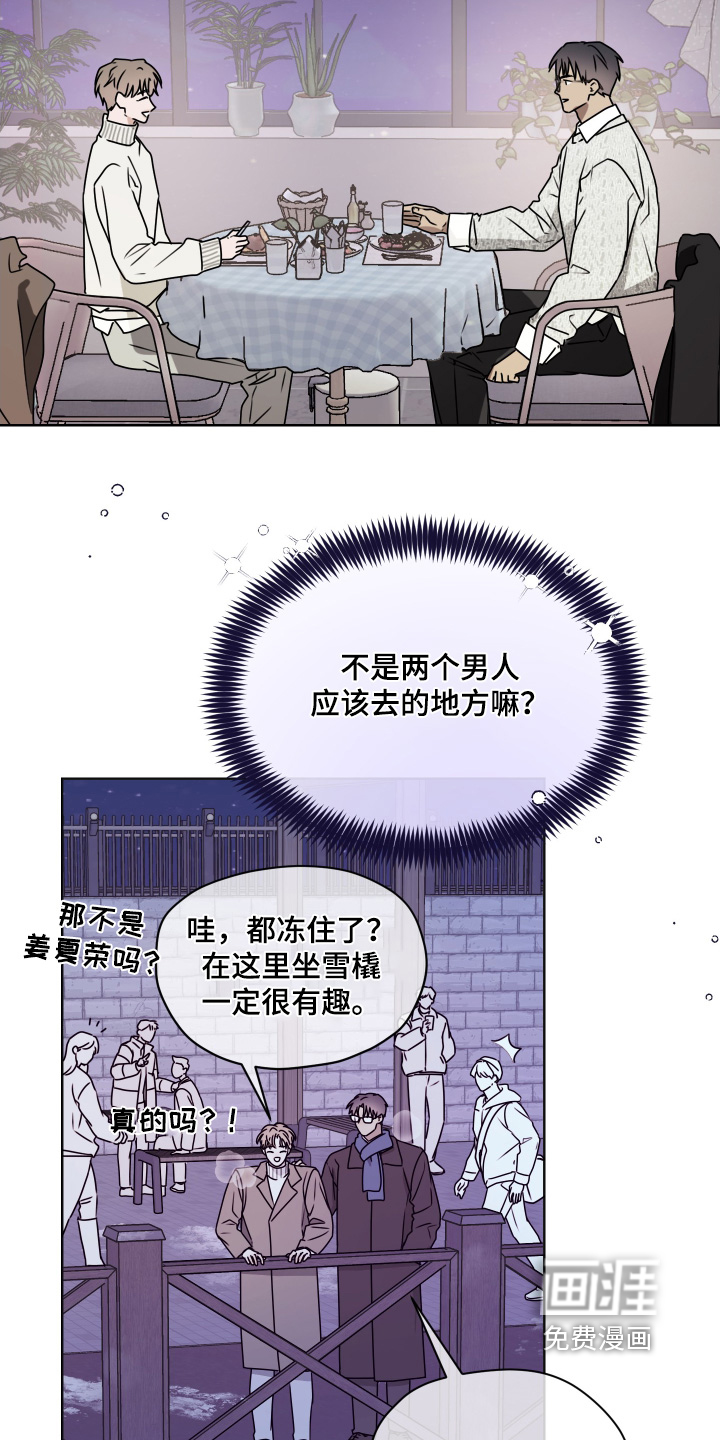 第29话9