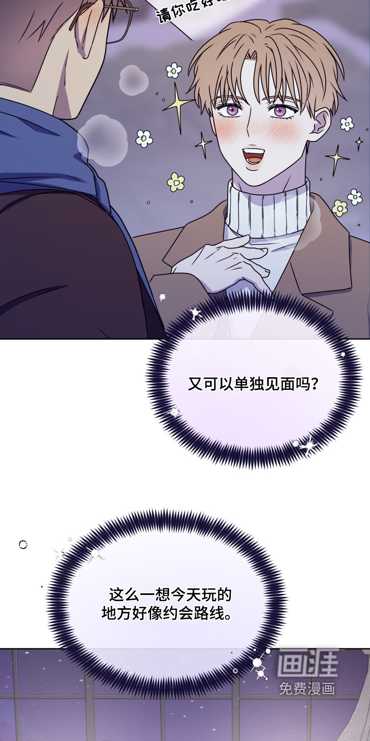 第29话8