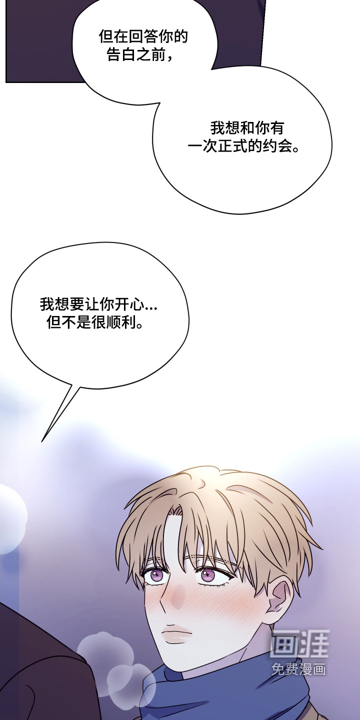 第29话20