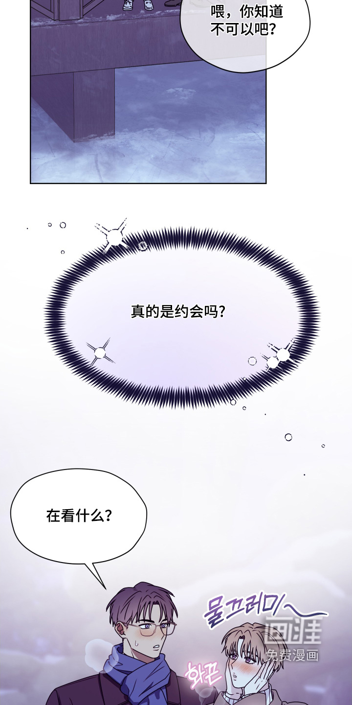 第29话10