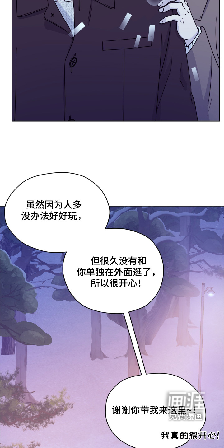 第29话23