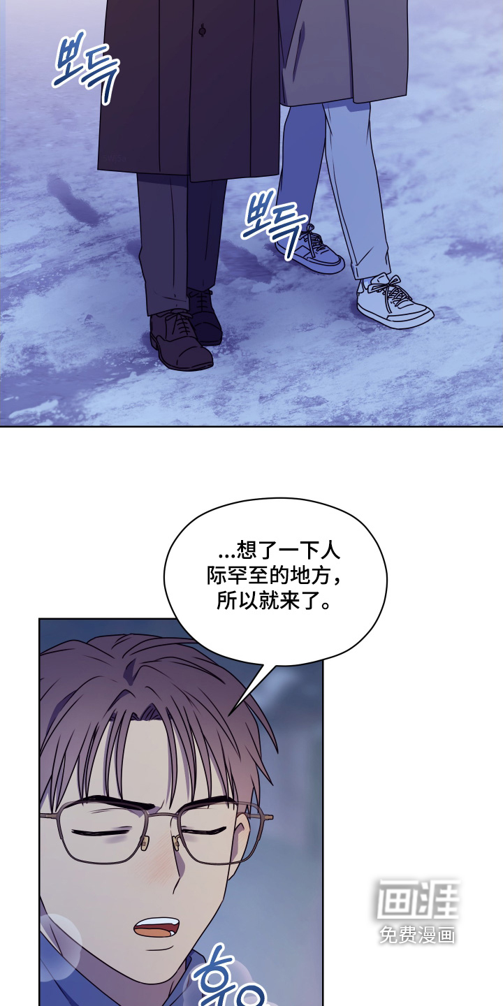 第29话2