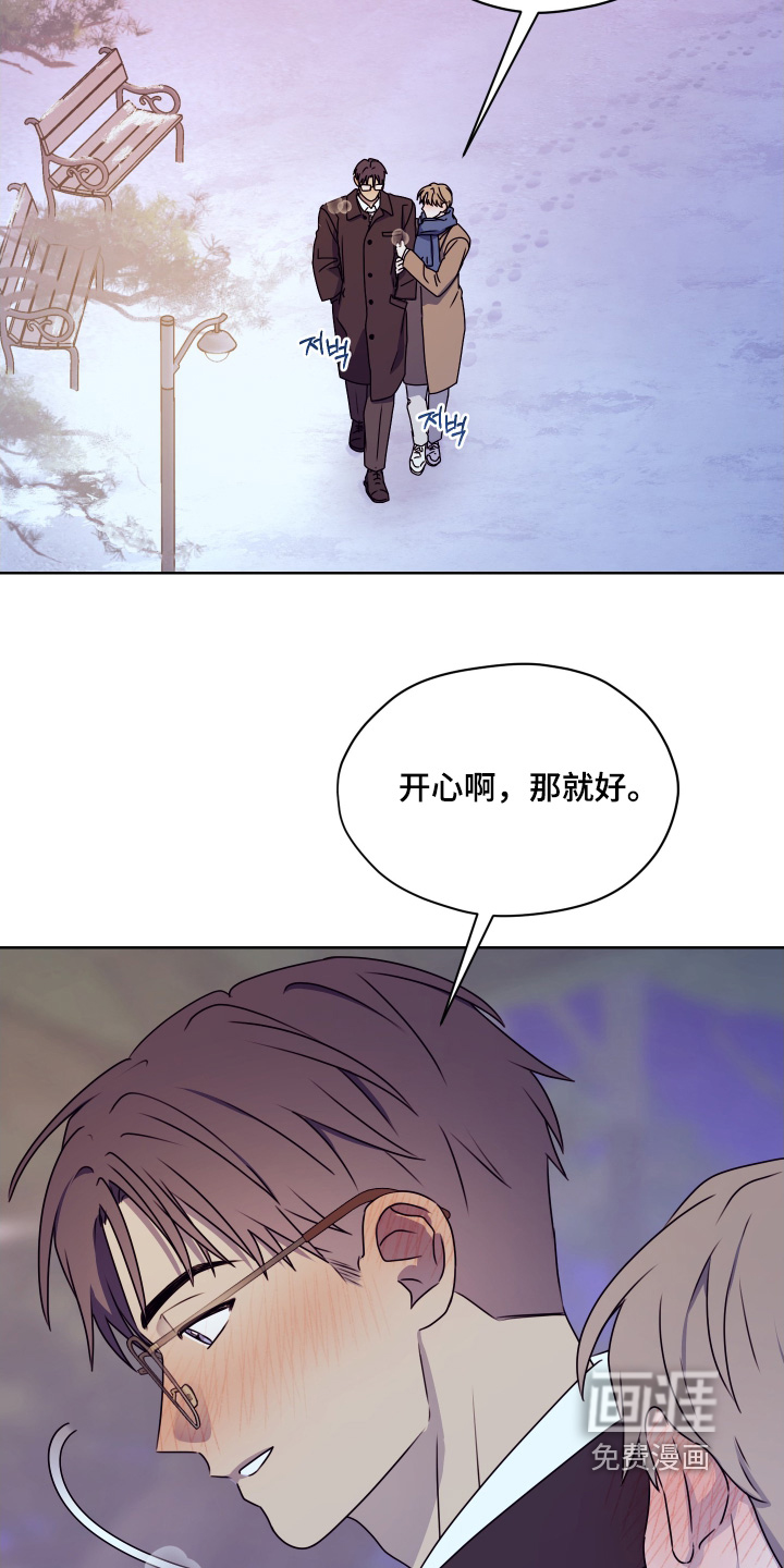第29话24