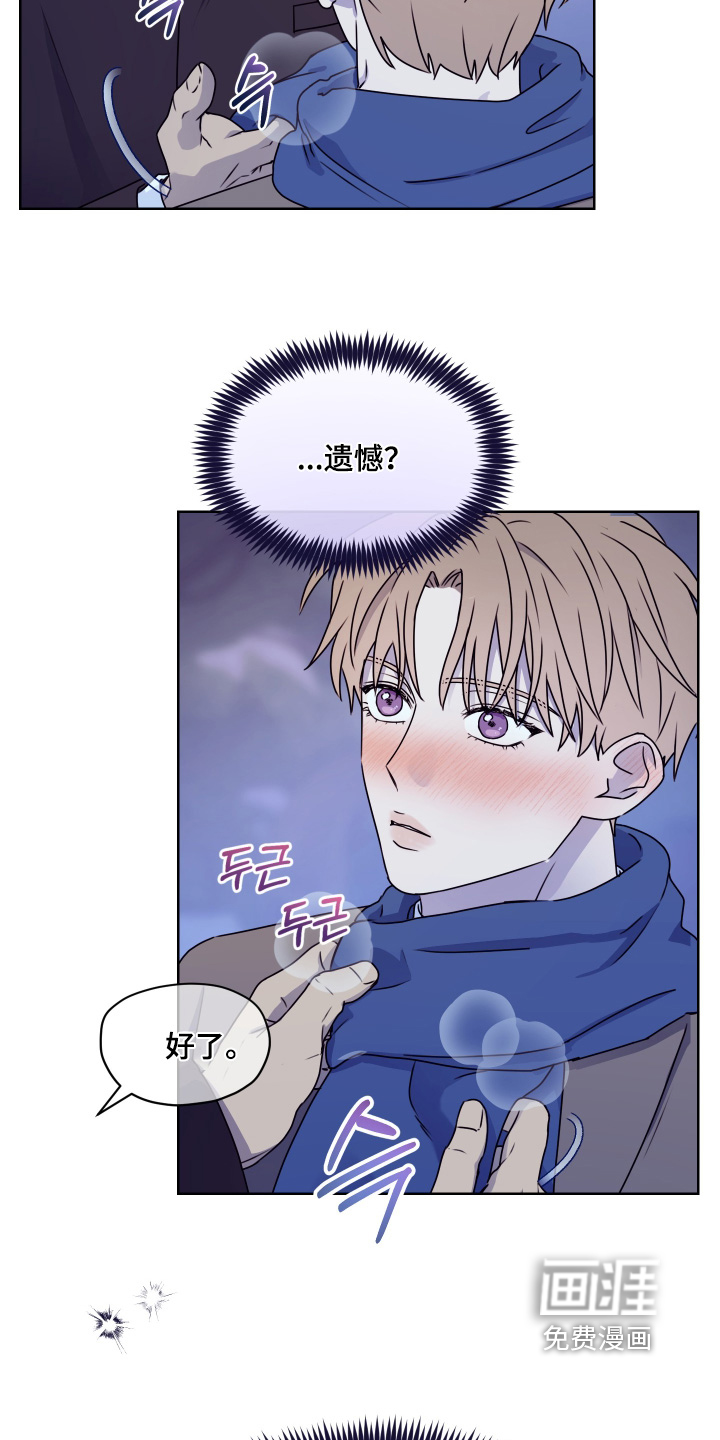 第29话13