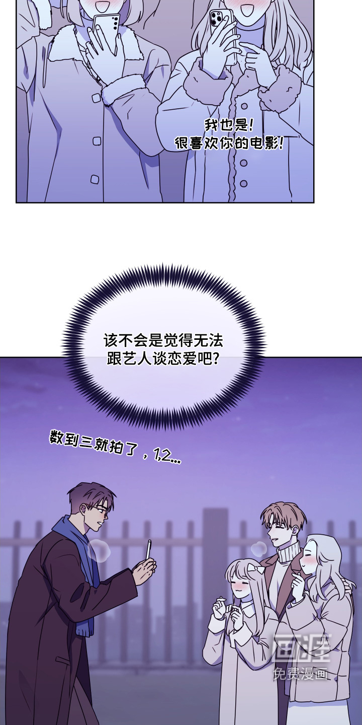 第29话5